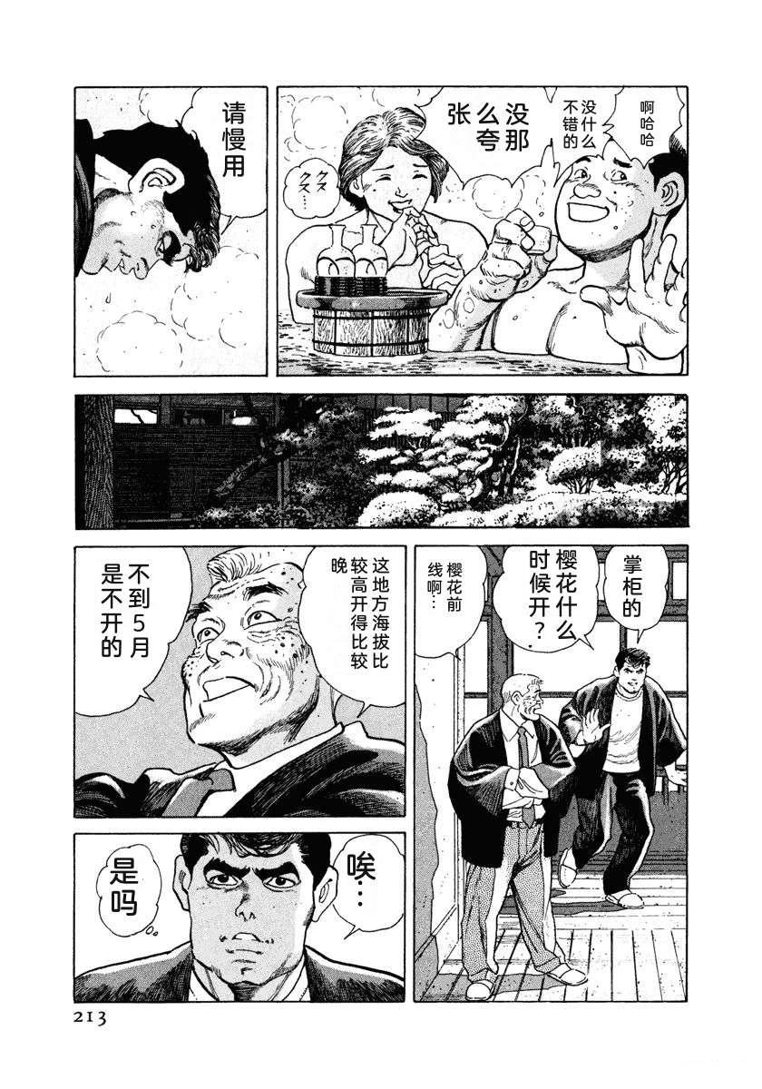 第219页