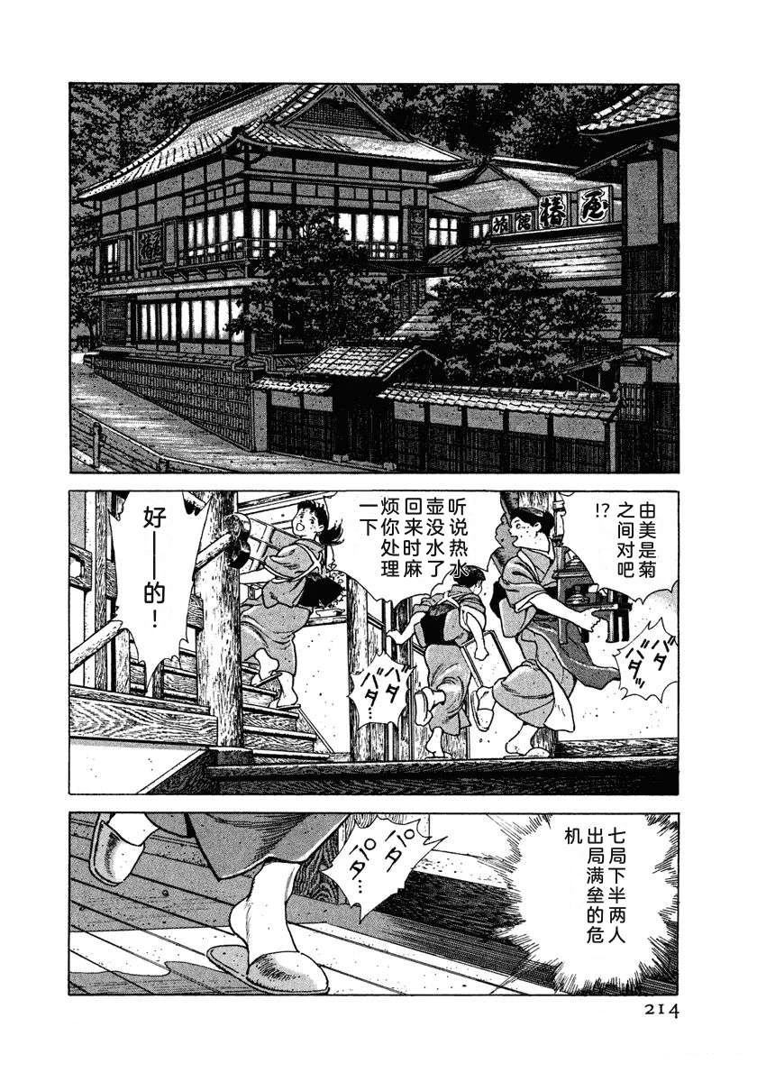 第220页