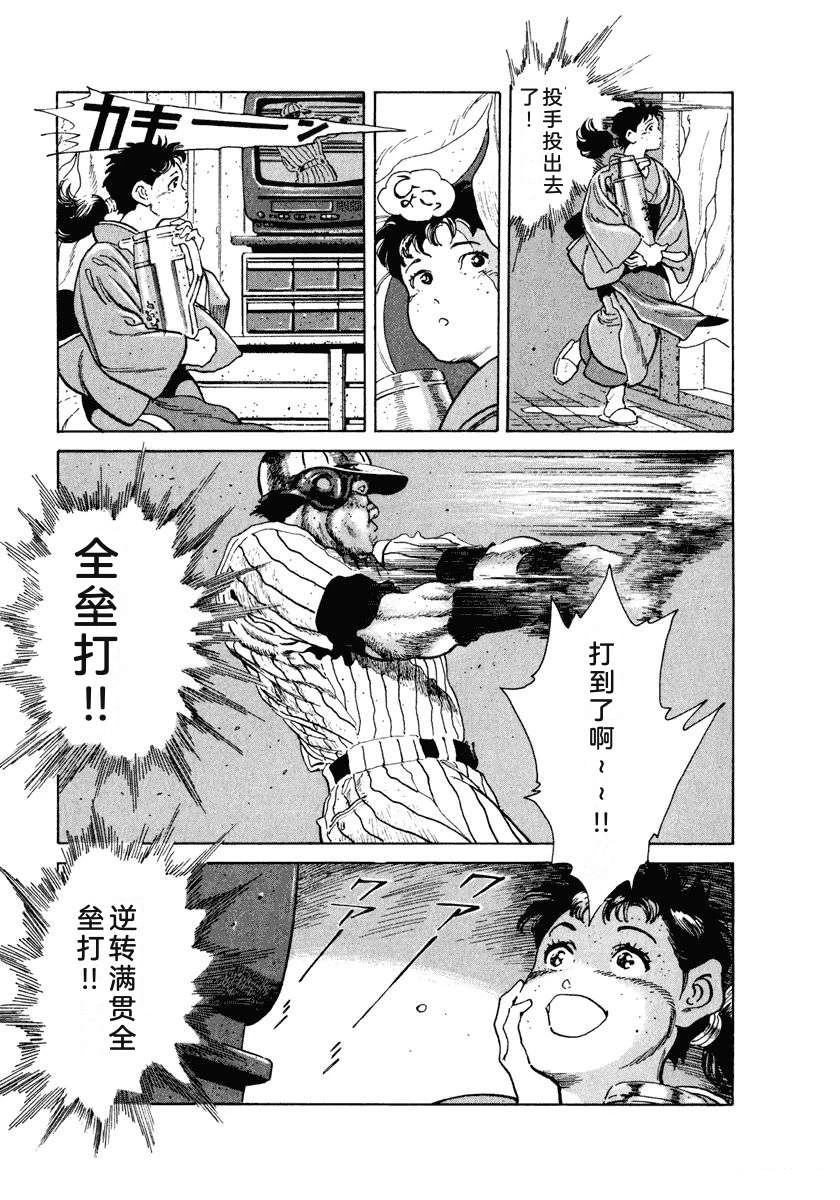 第221页