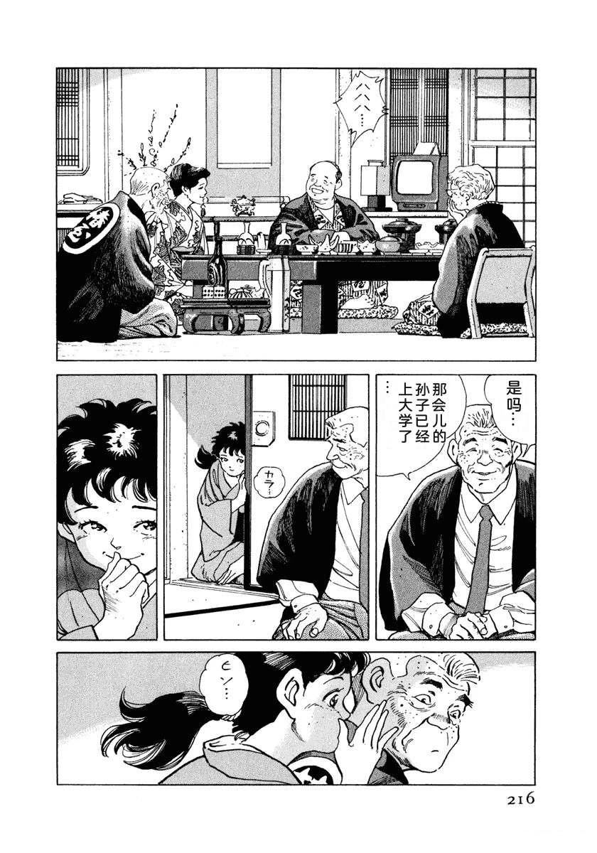 第222页