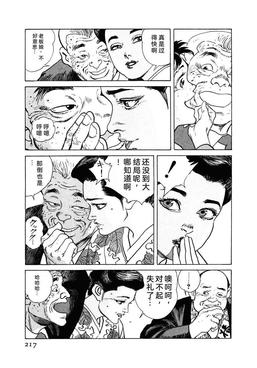 第223页