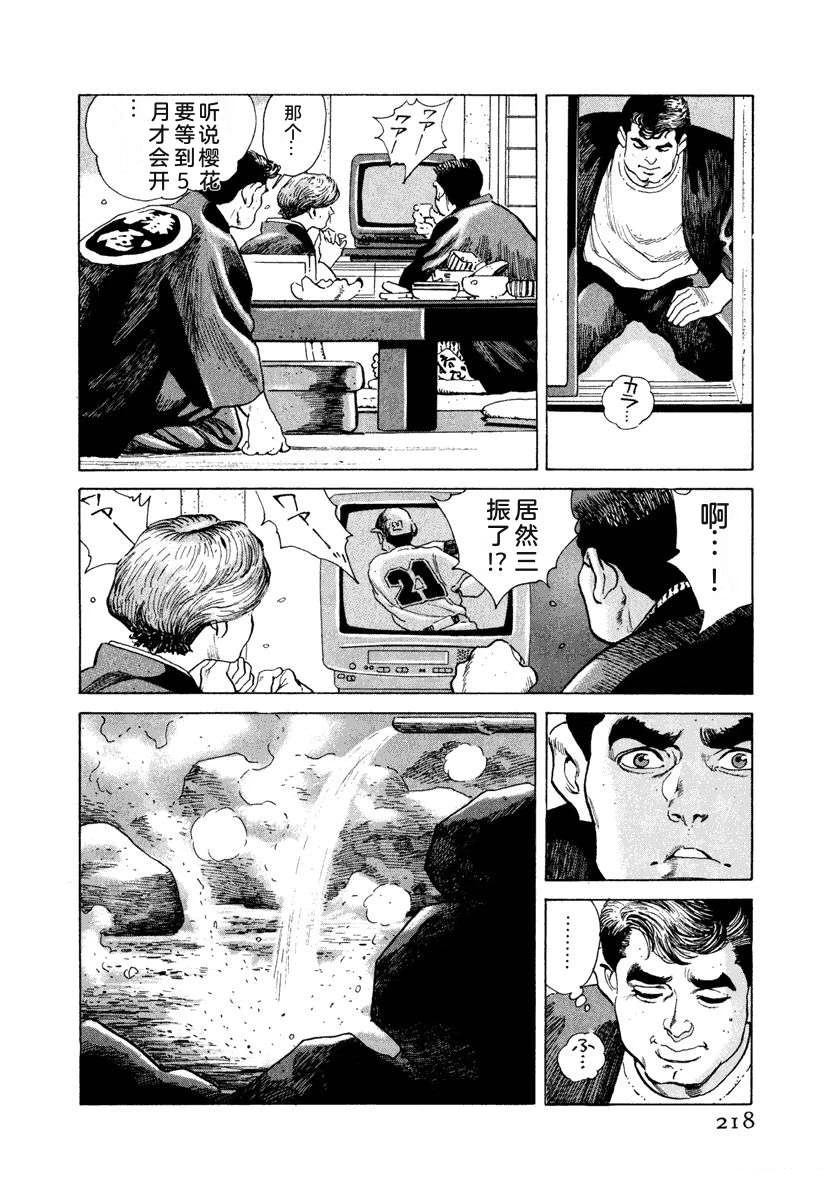 第224页
