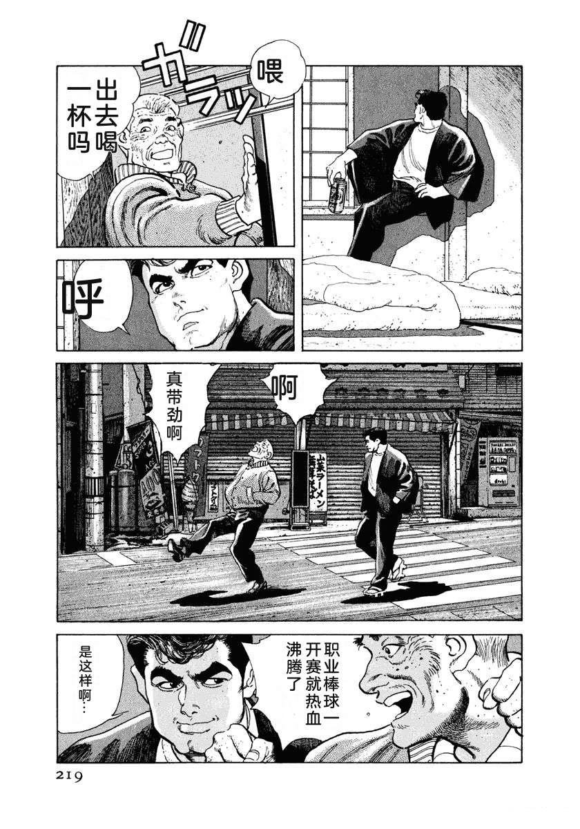 第225页