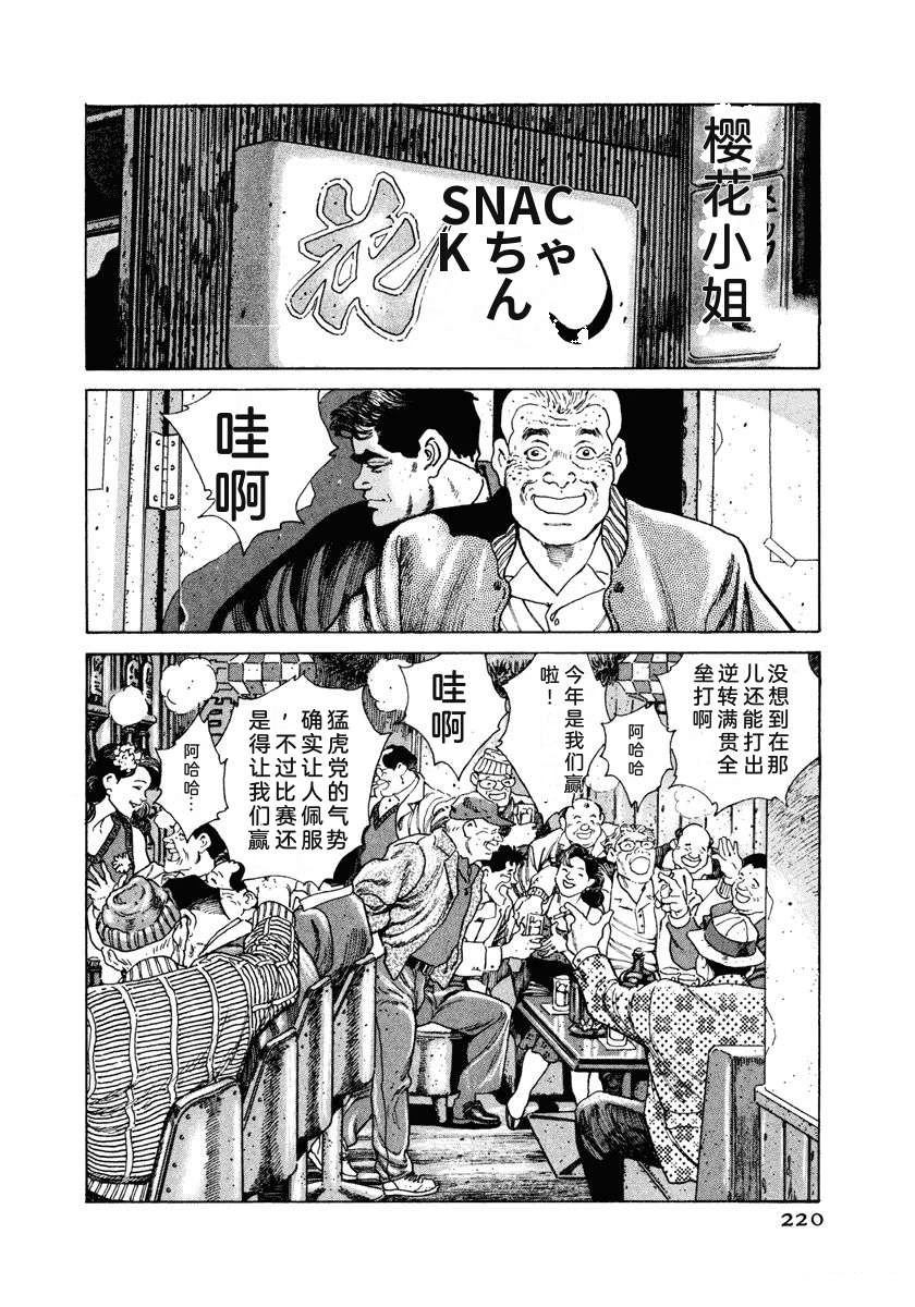 第226页