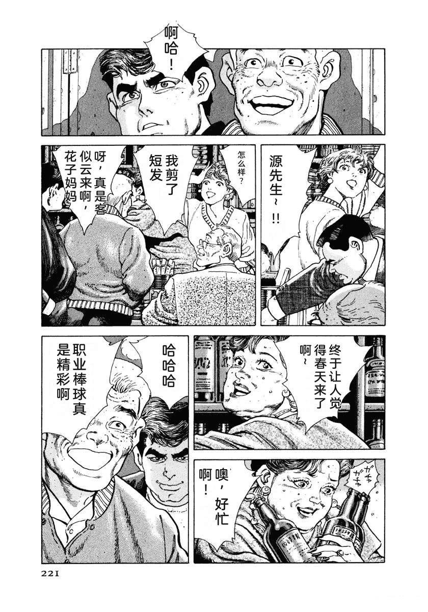第227页