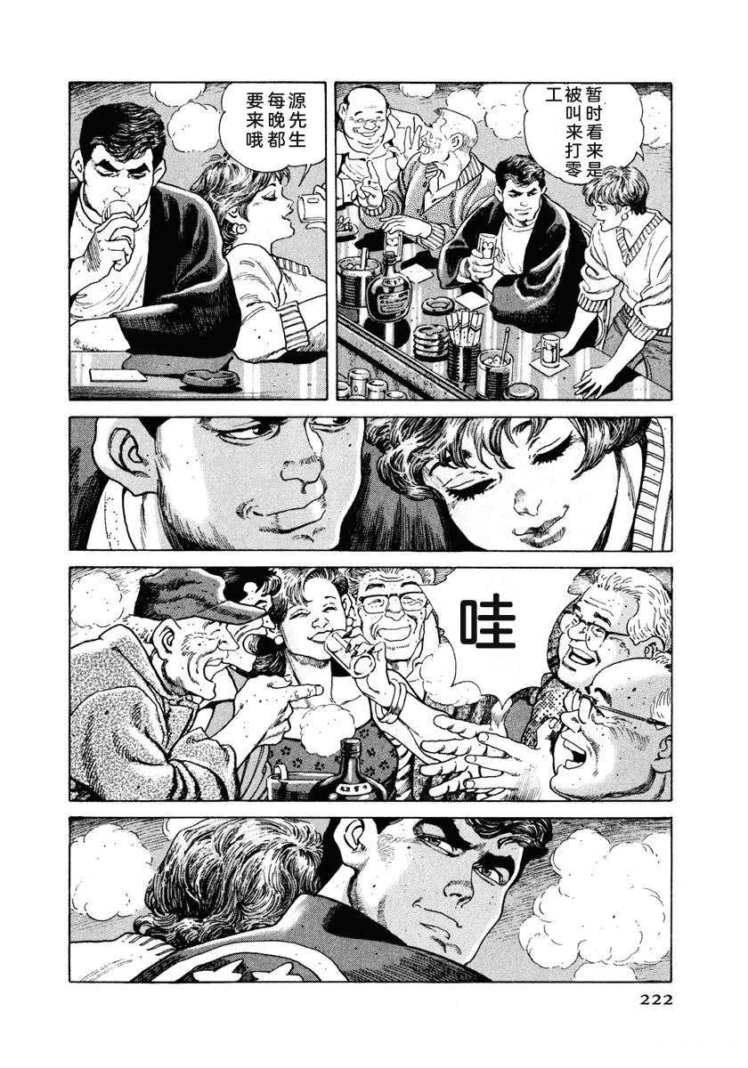 第228页