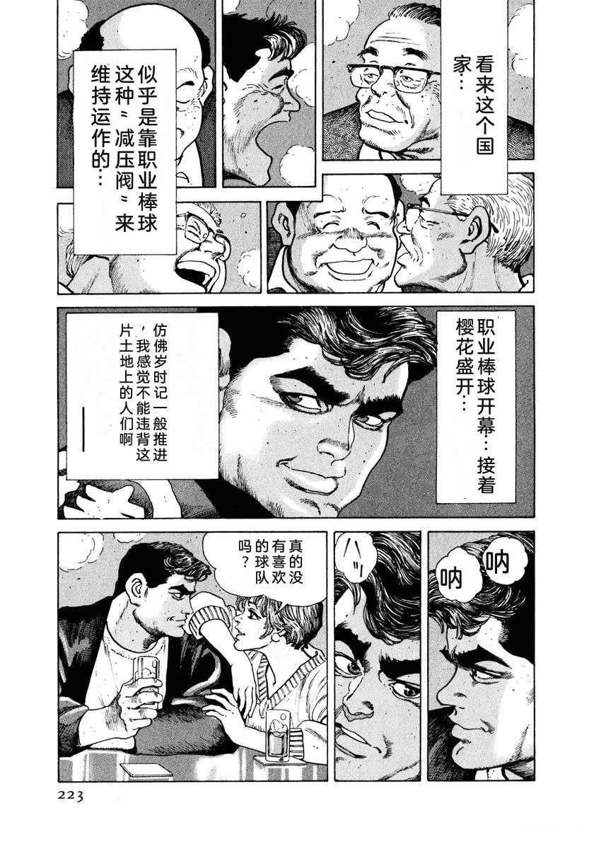 第229页