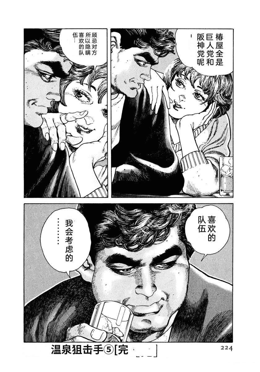 第230页