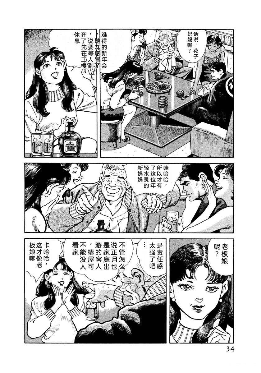 第40页