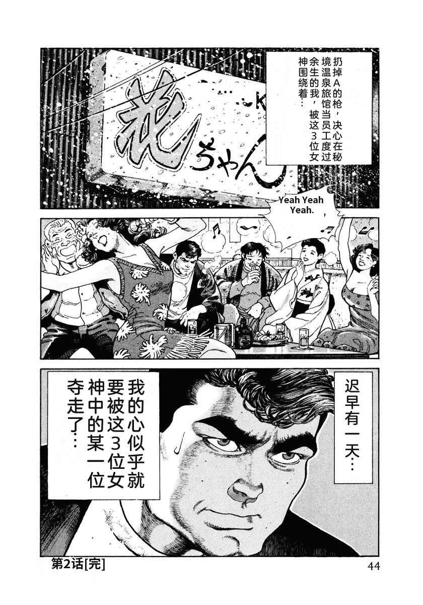第50页