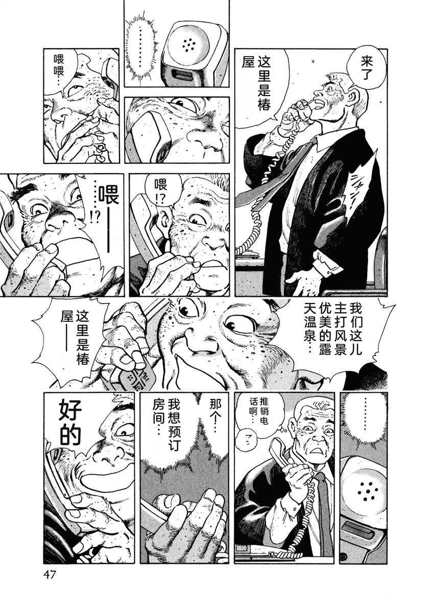 第53页