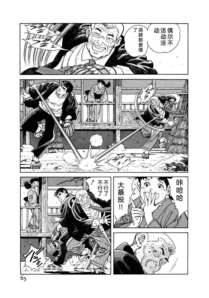 第71页