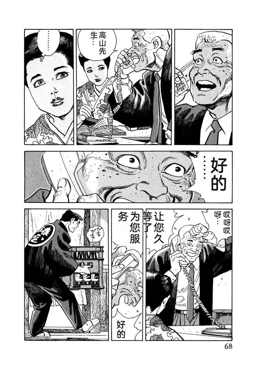 第74页