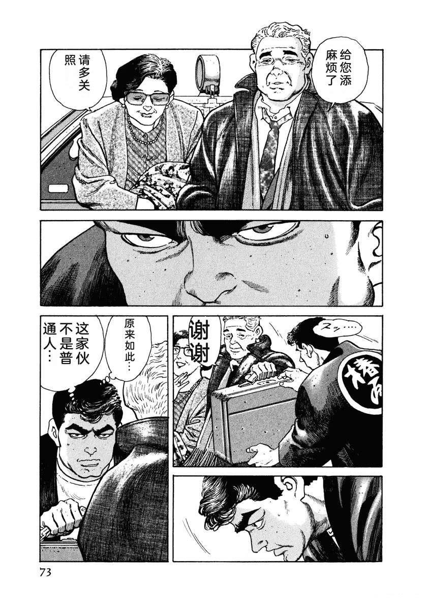 第79页
