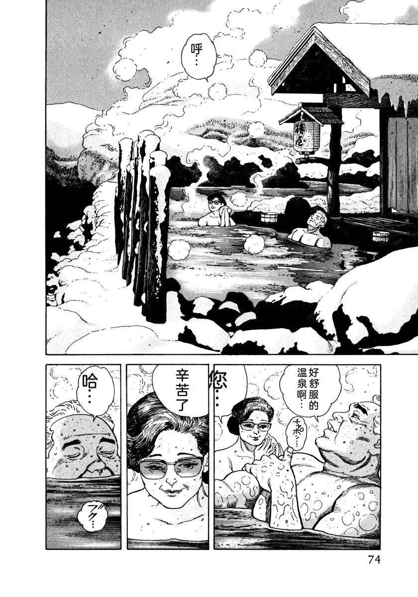 第80页