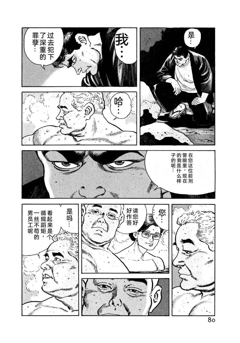 第86页