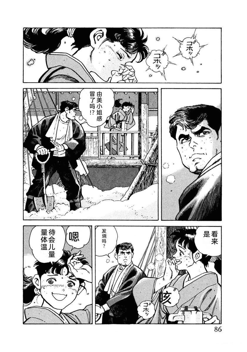 第92页