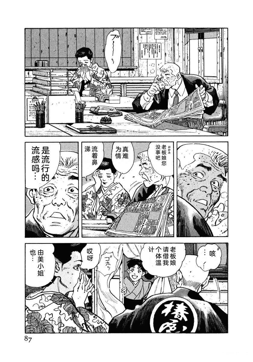 第93页