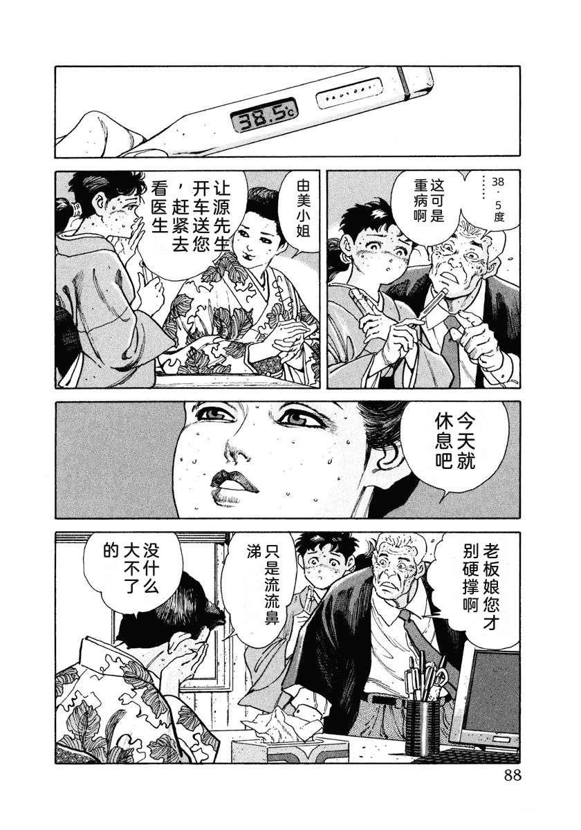 第94页