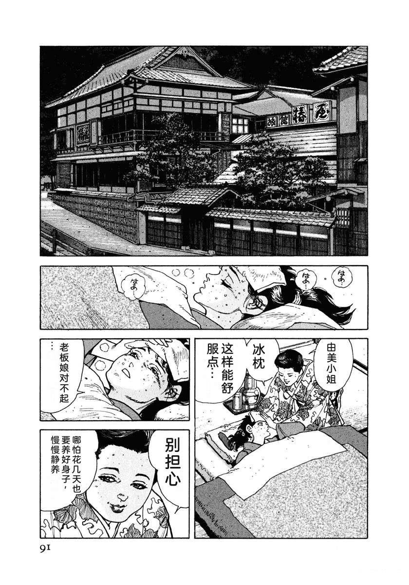 第97页