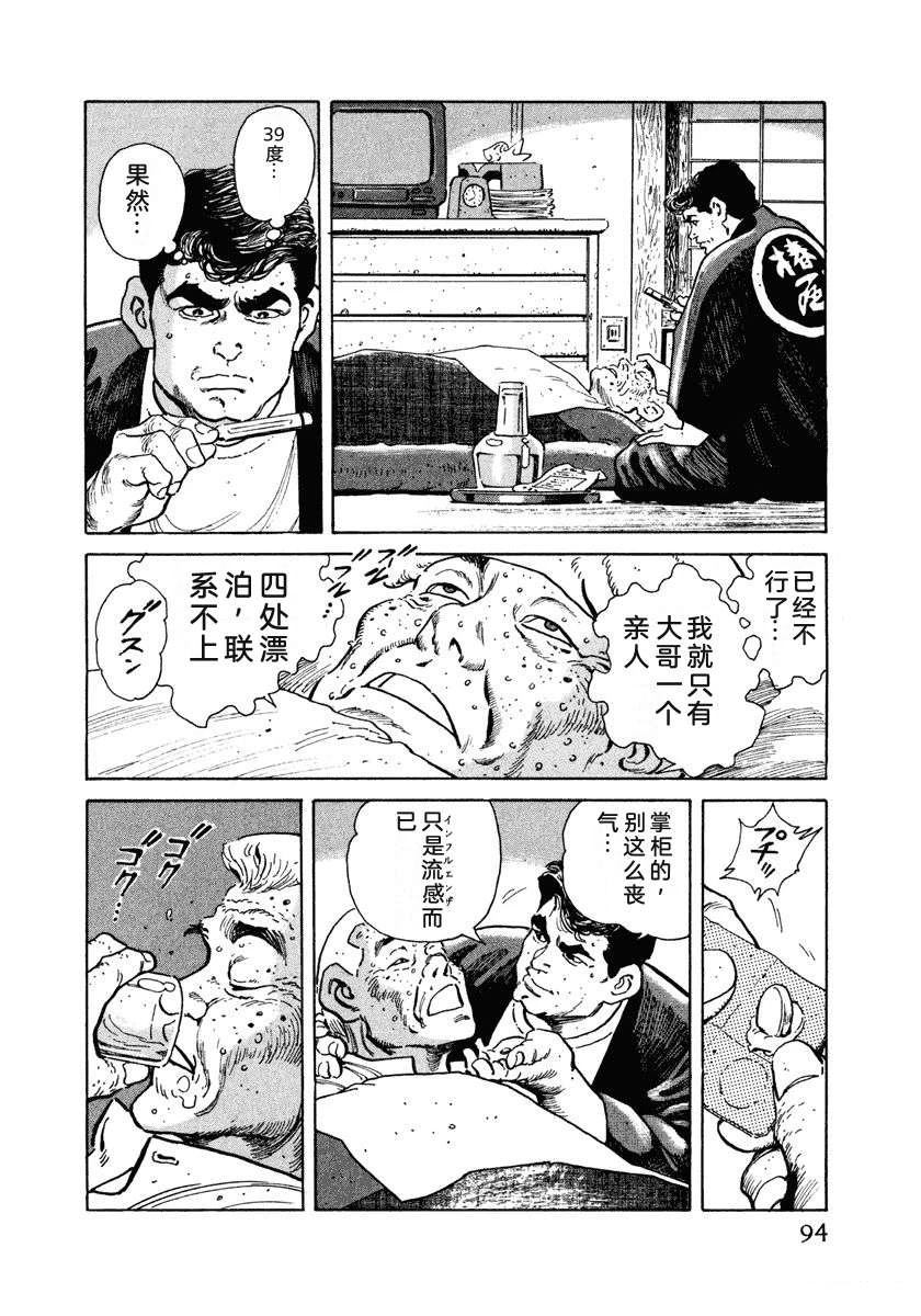 第100页