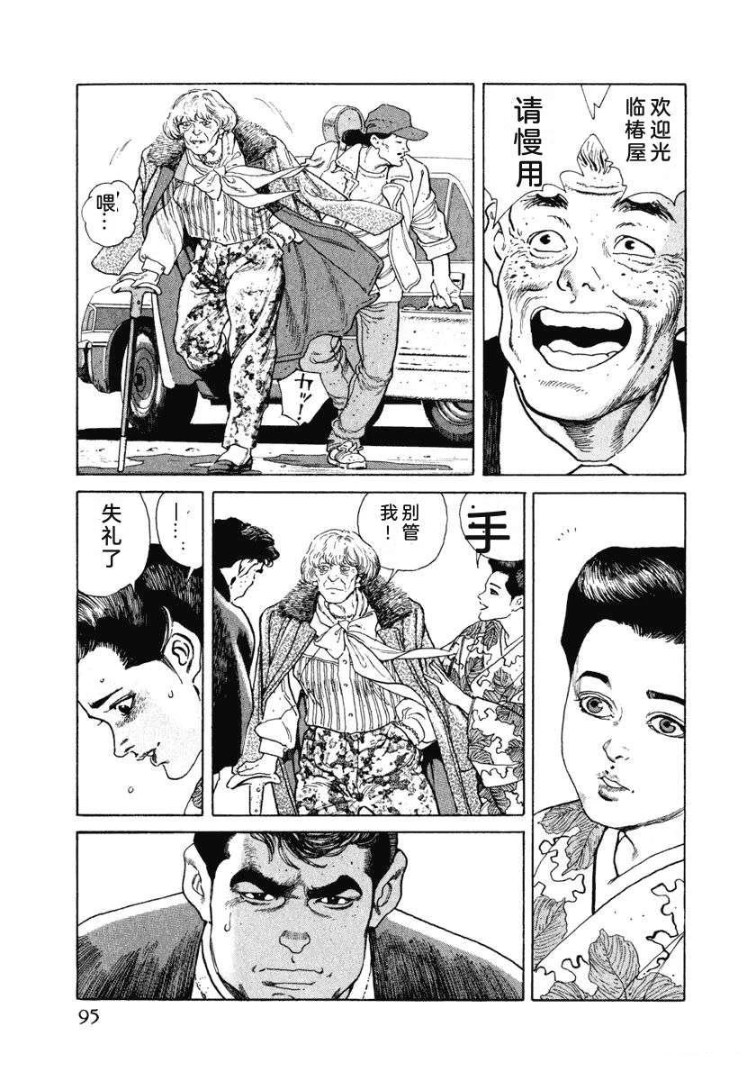 第101页