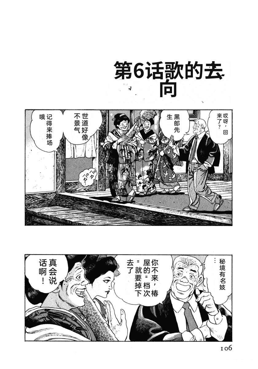 第112页
