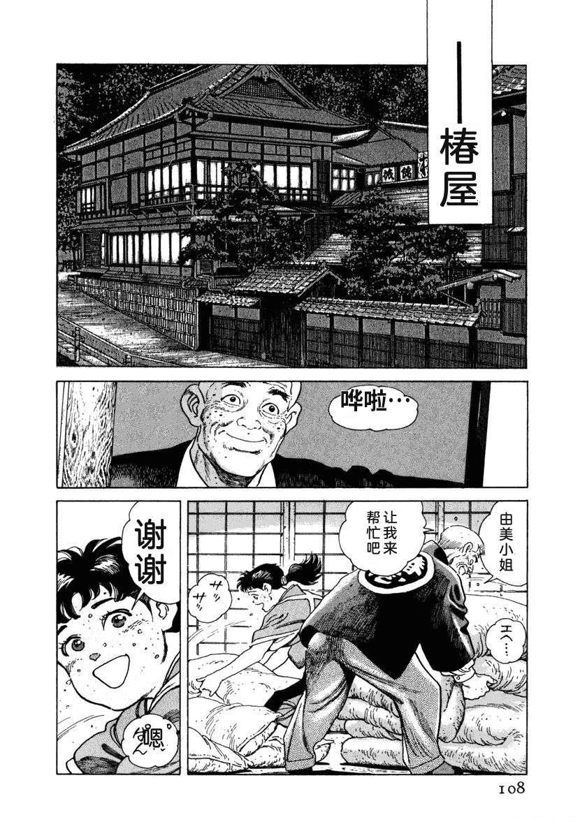第114页