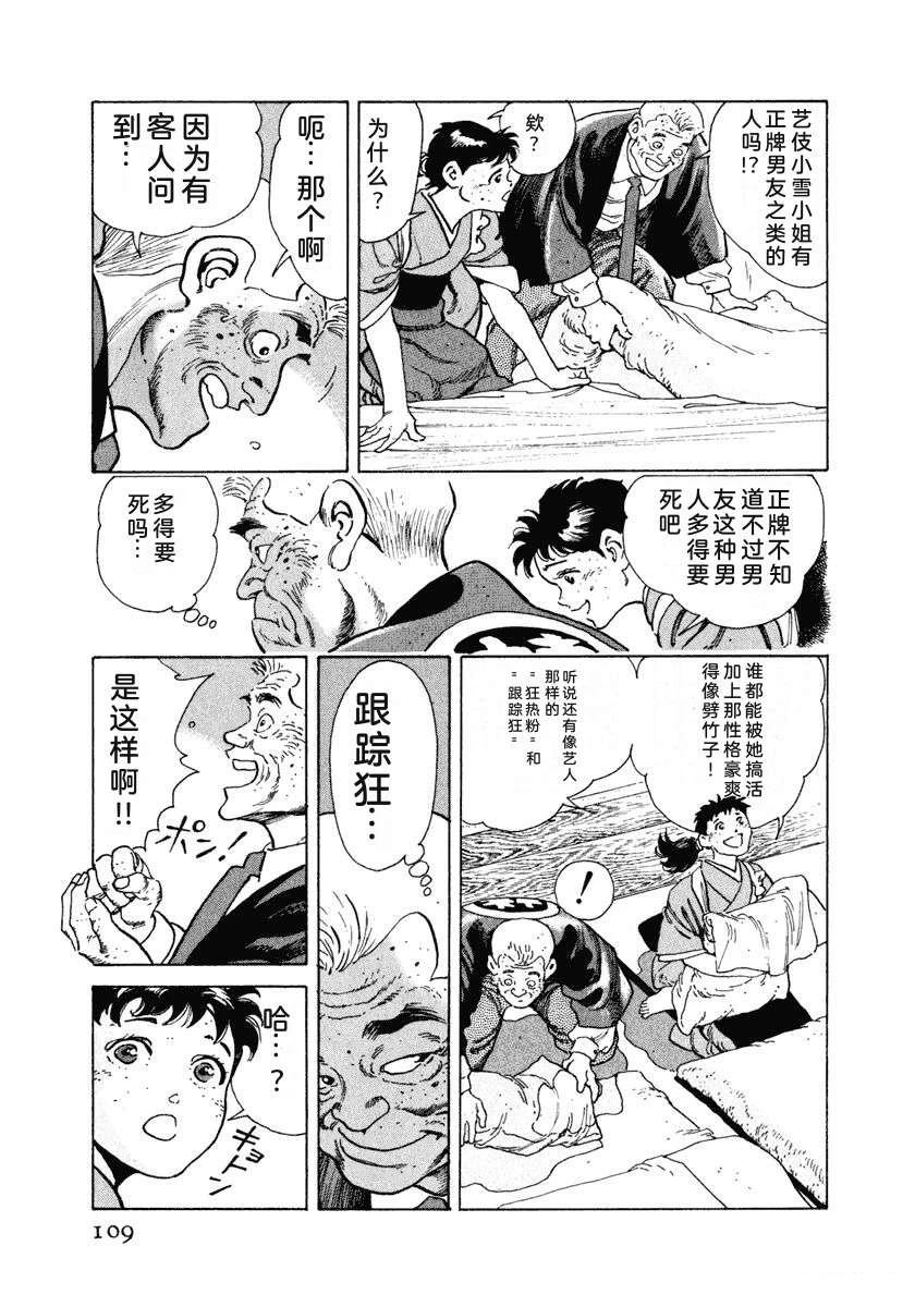 第115页