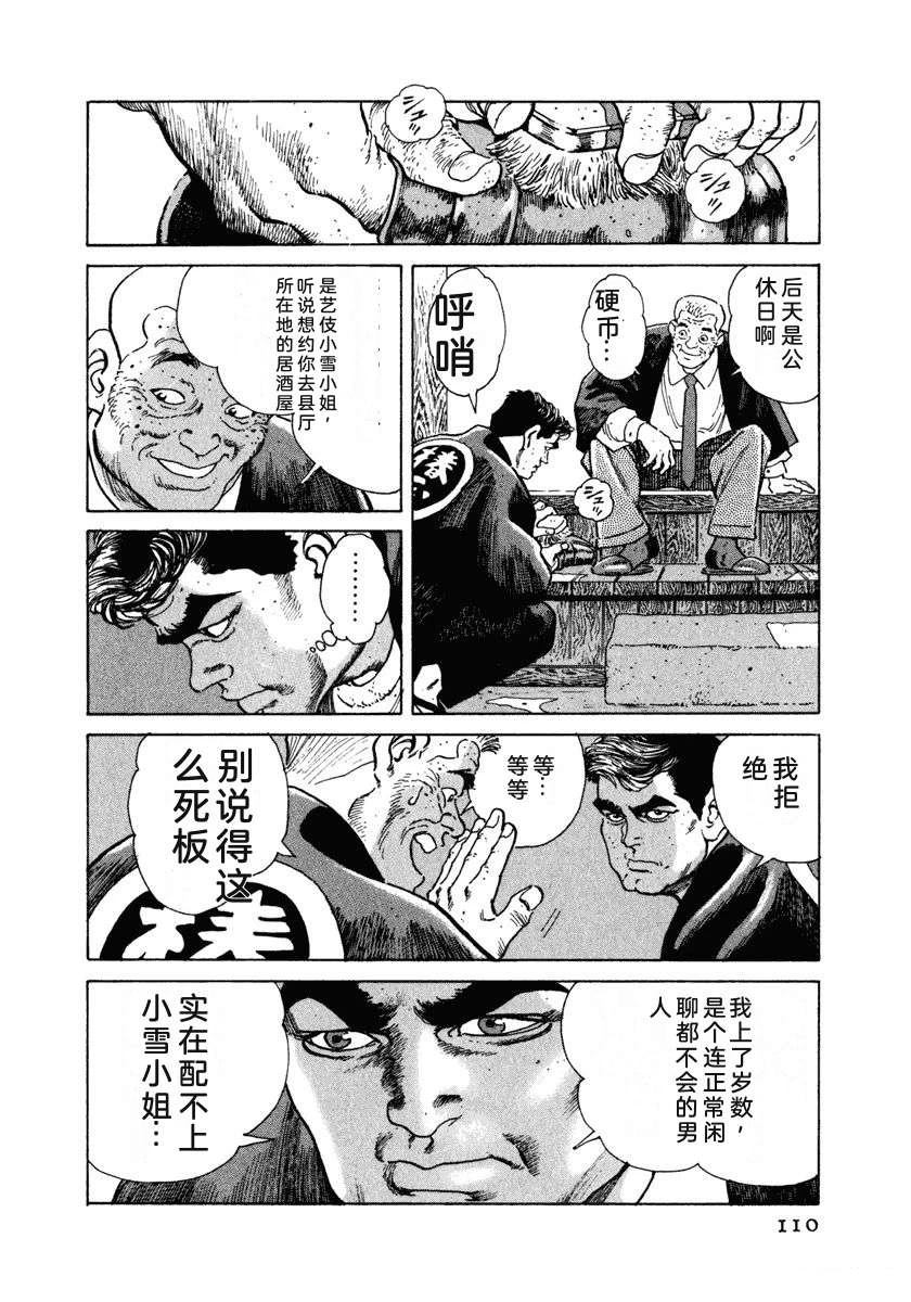 第116页