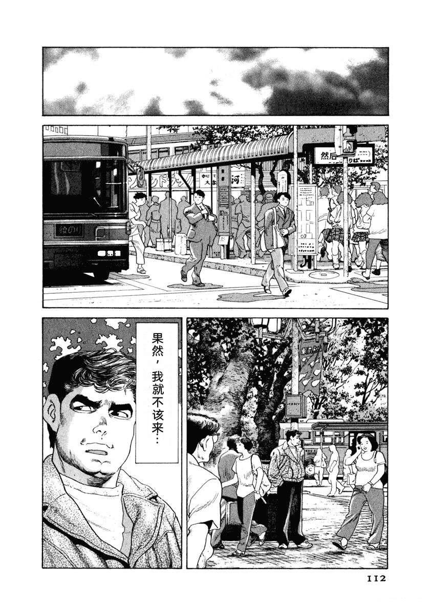 第118页