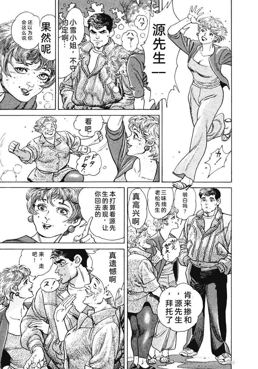 第119页
