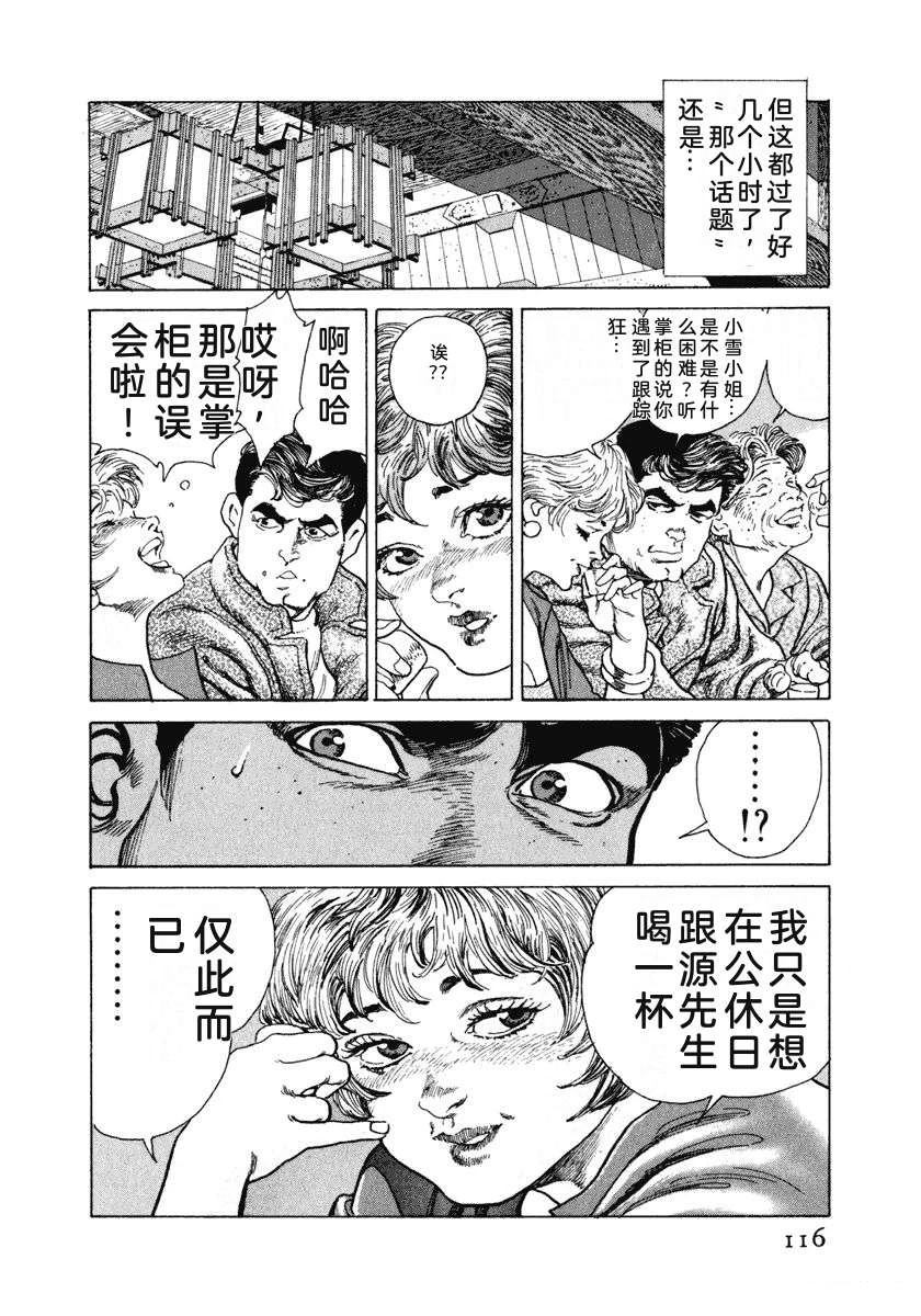 第122页