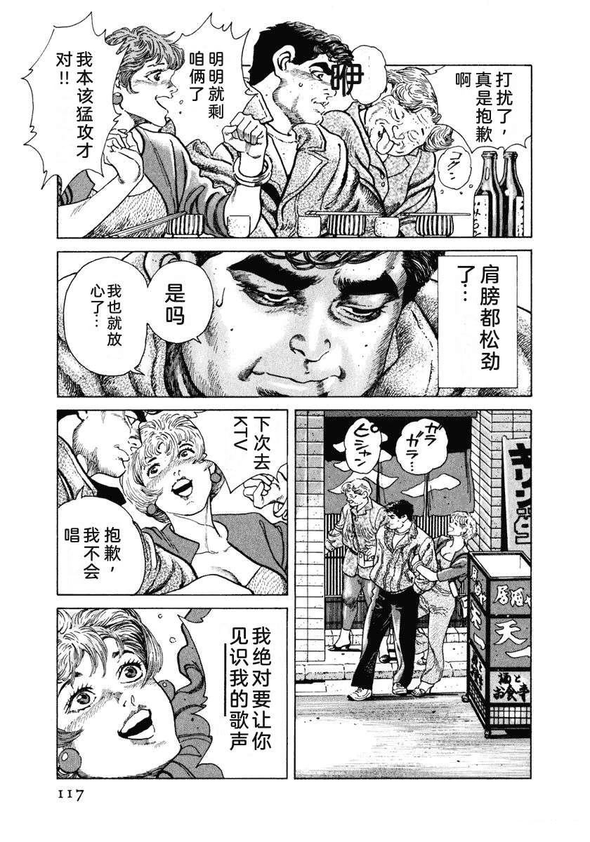 第123页