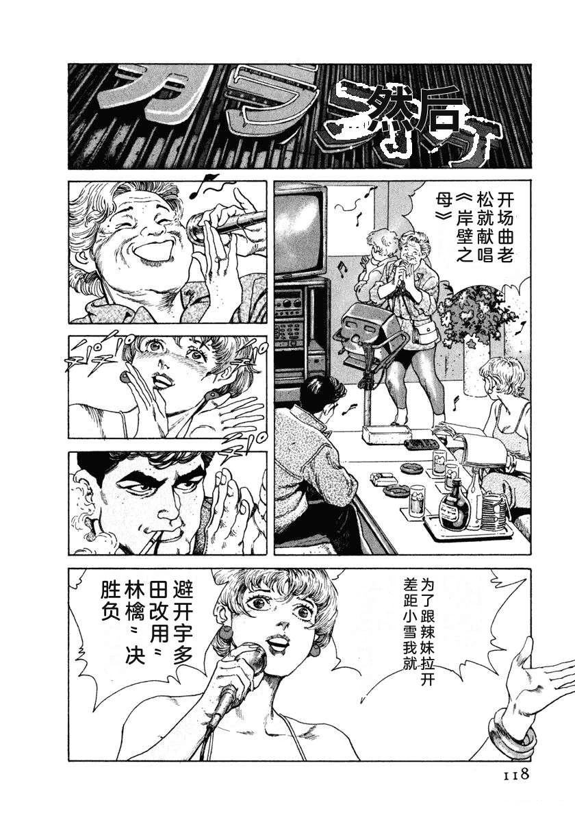 第124页