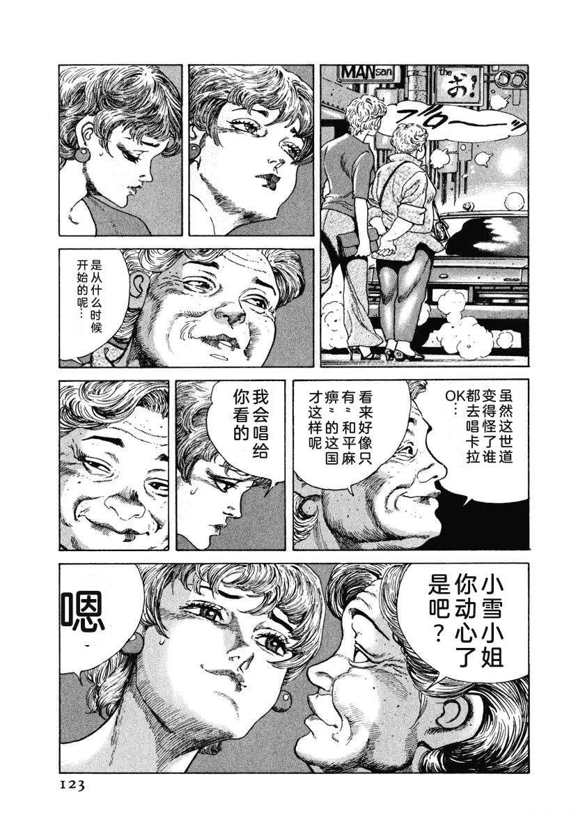 第129页