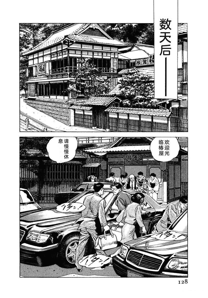 第134页