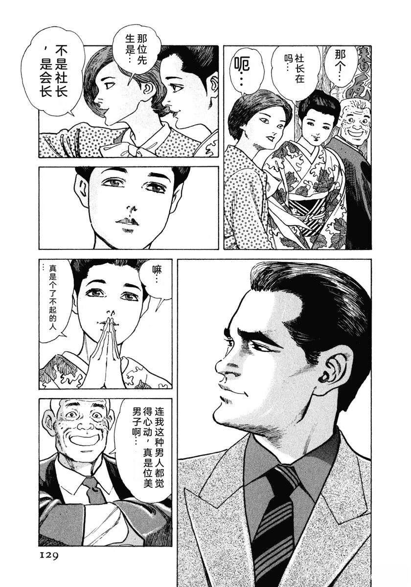 第135页