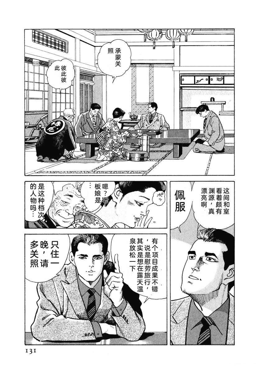 第137页