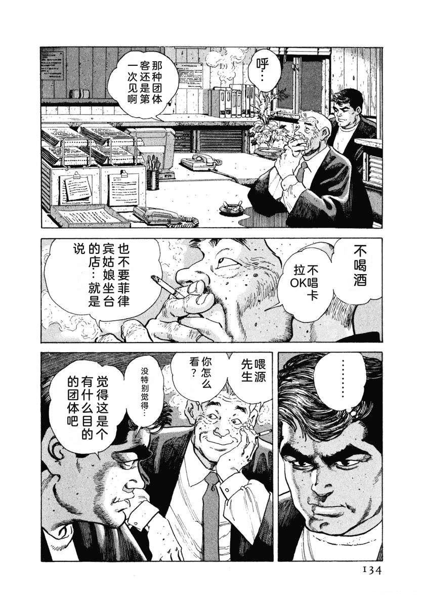 第140页