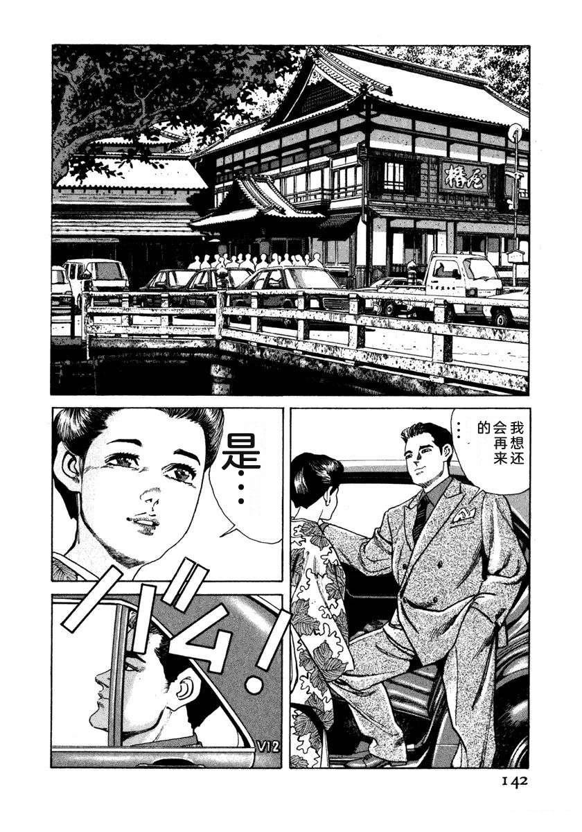 第148页