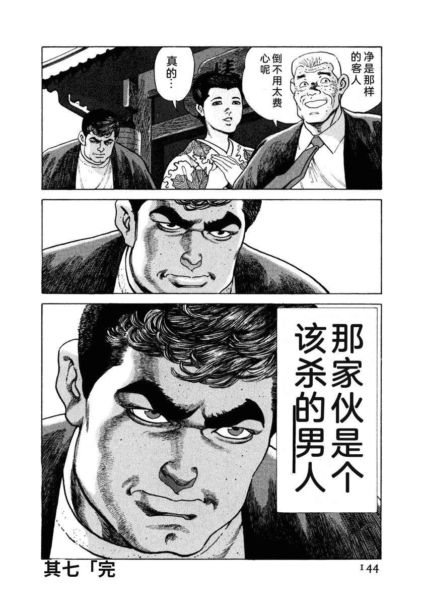 第150页