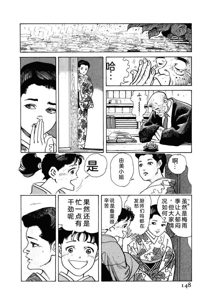 第154页