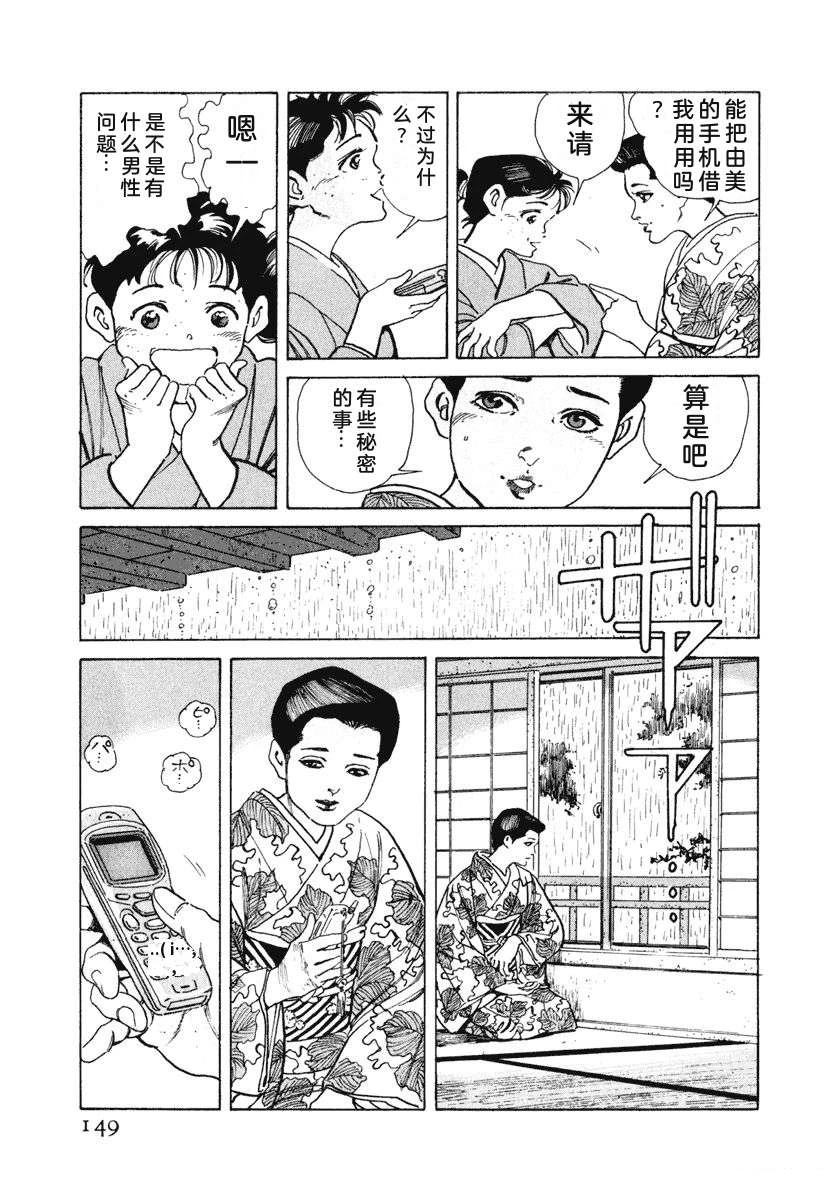 第155页