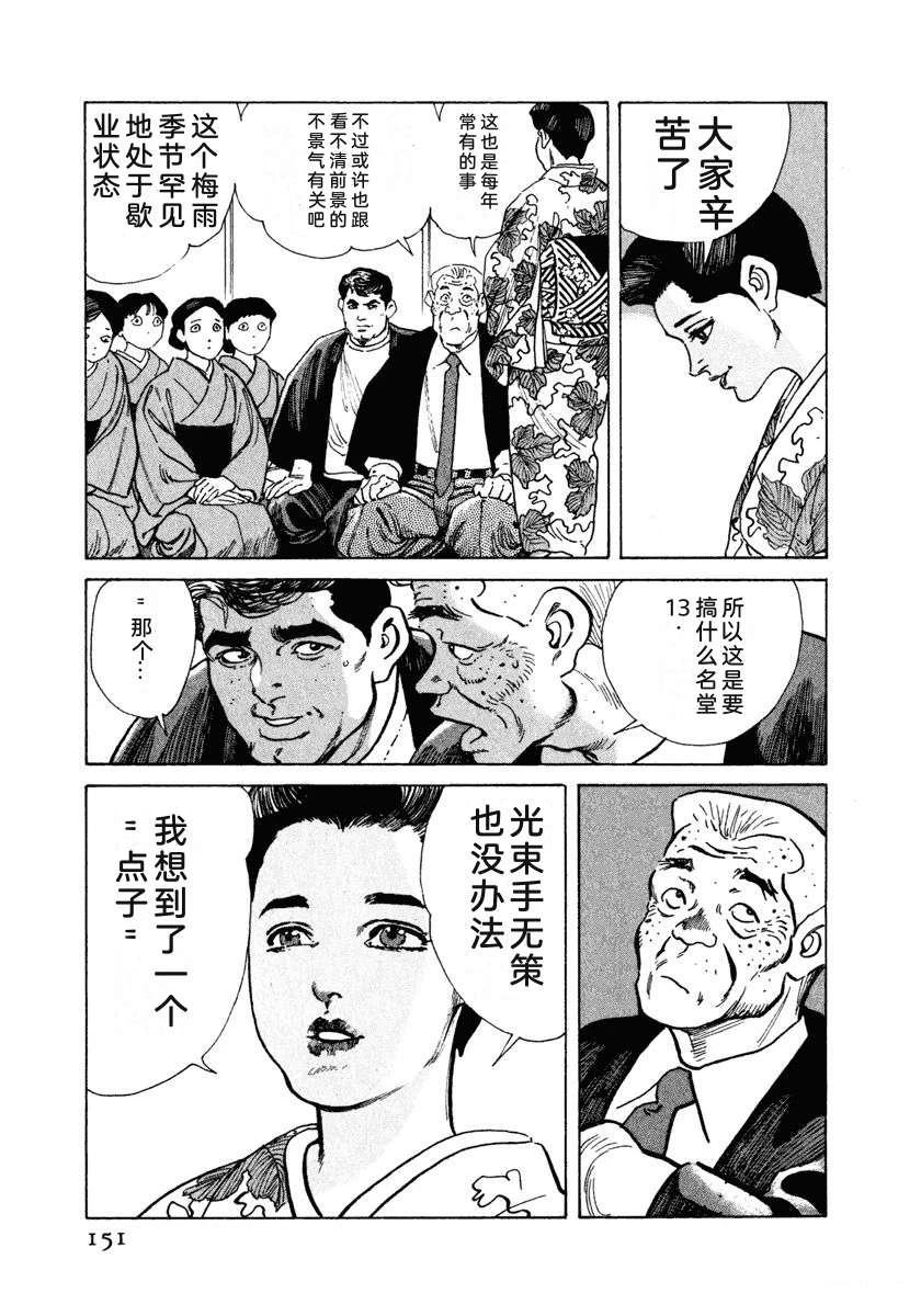 第157页