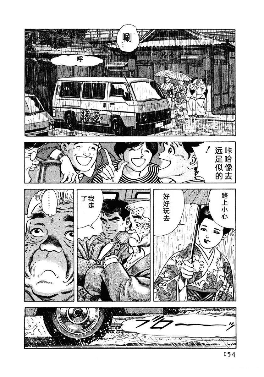 第160页