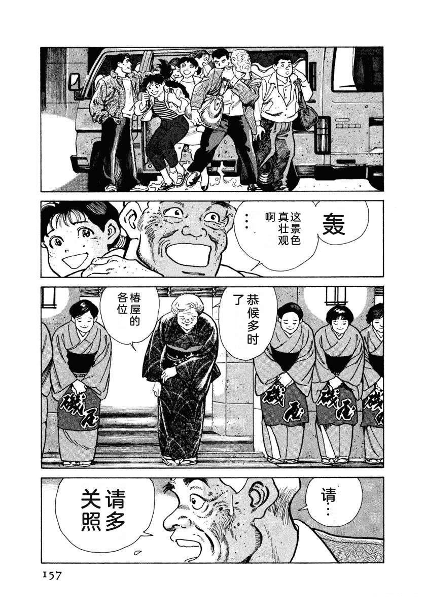 第163页