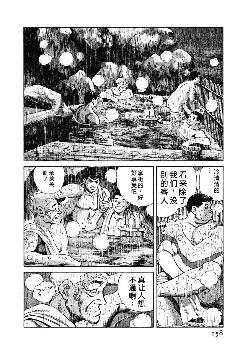 第164页