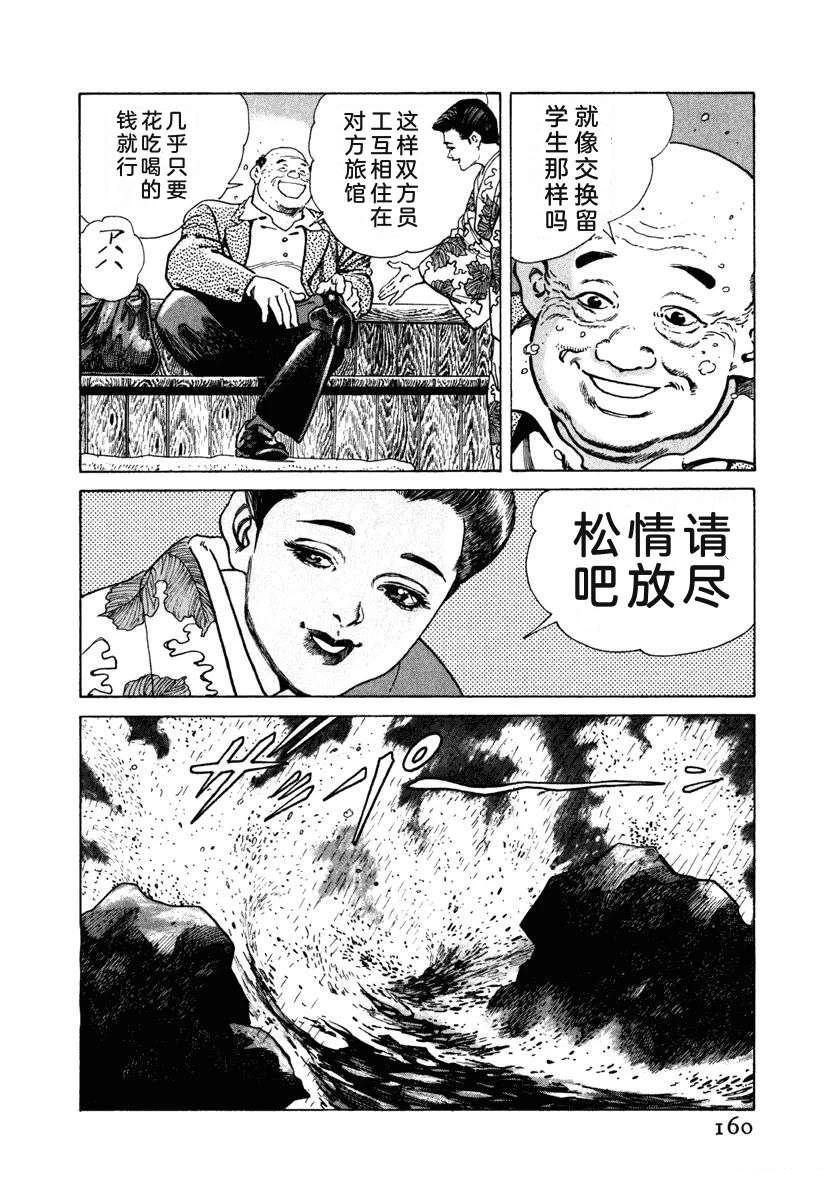 第166页