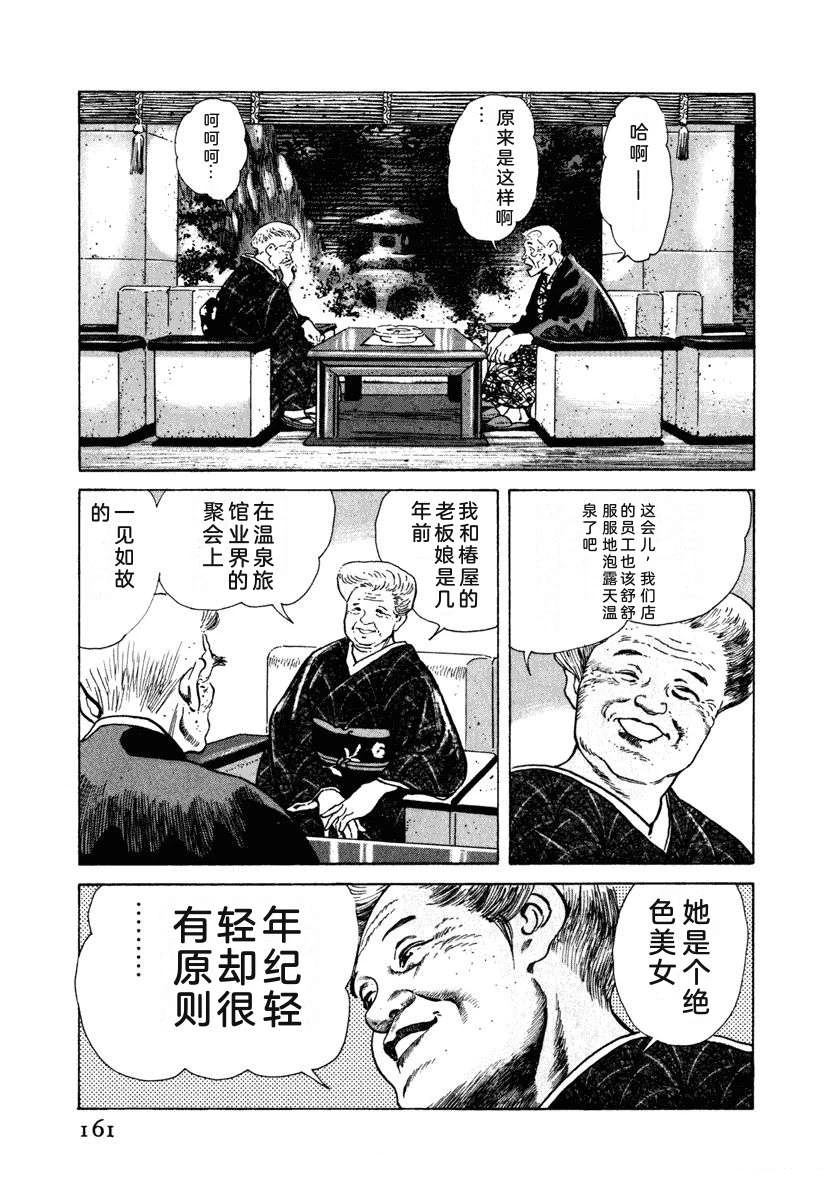 第167页